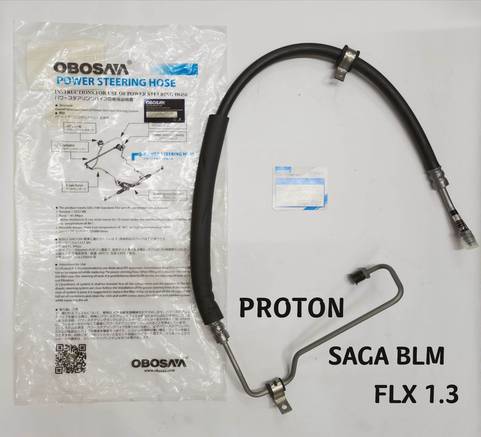 OBOSAA POWER STEERING PRESSURE HOSE PROTON SAGA BLM FLX 1 3