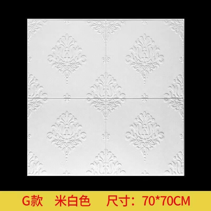 Ceiling Stickers Self Adhesive 3D 3D Wall Stickers Roof Living Room