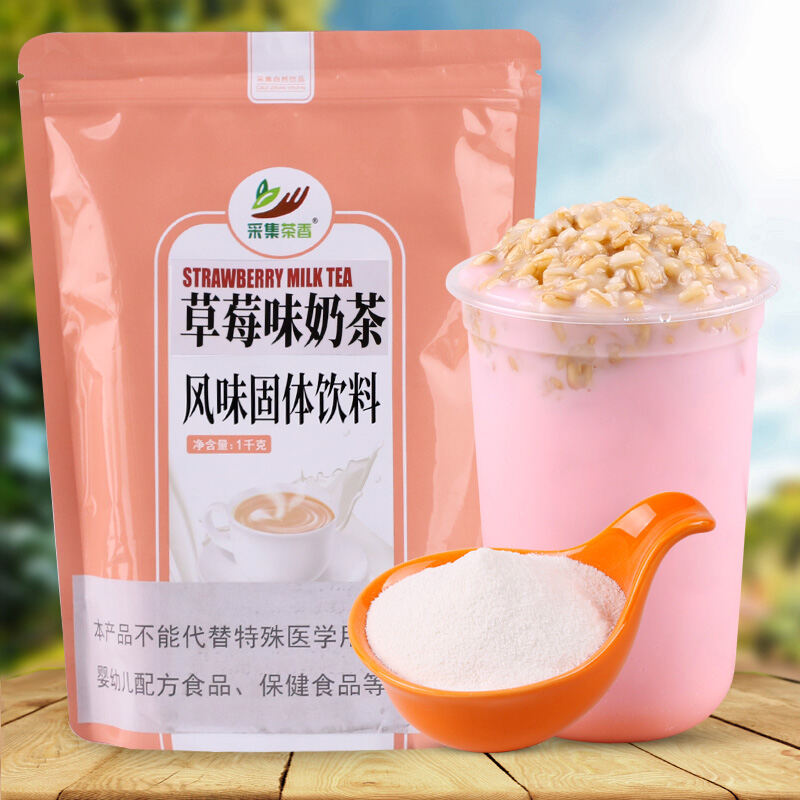 Peach Oolong Flavor Milk Tea Powder 1kg Bagged Instant Drinks Shop