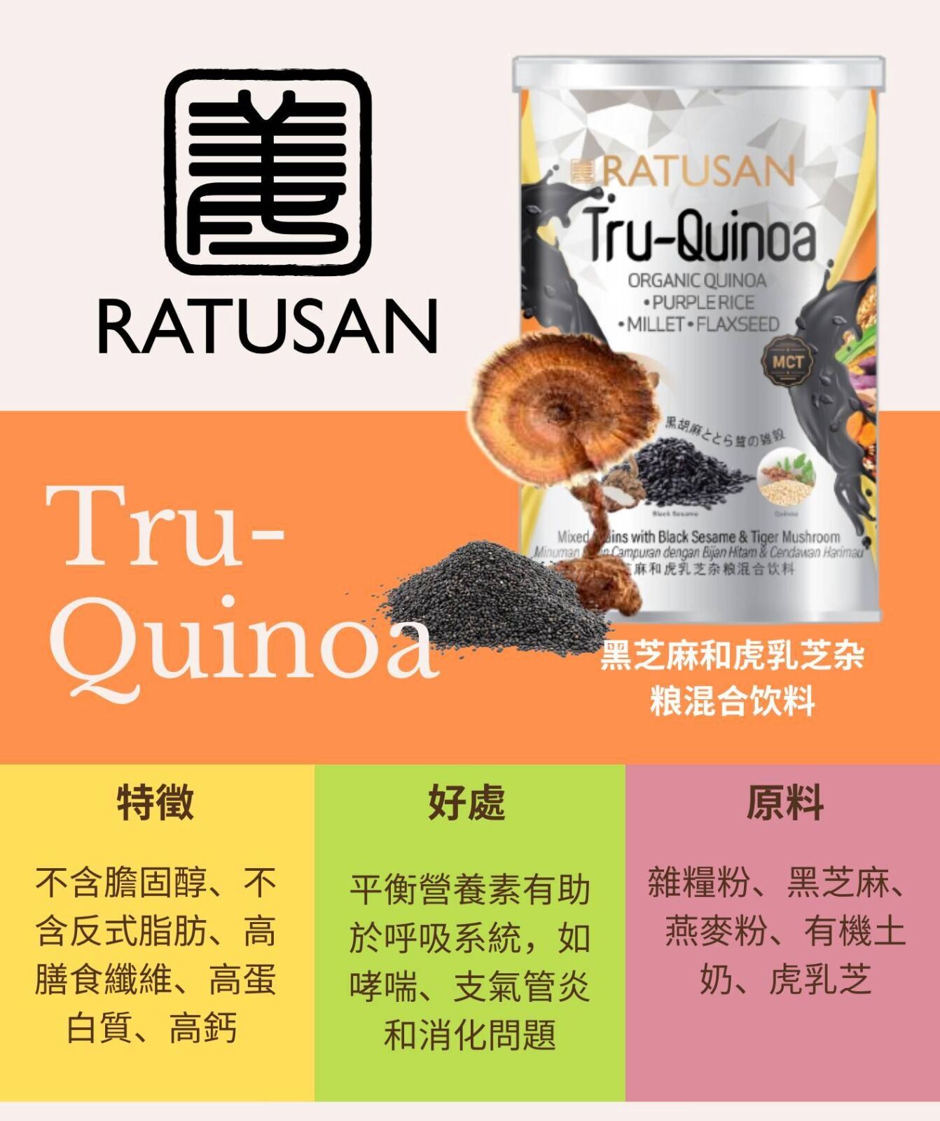 Ratusan Tru Quinoa G Lazada