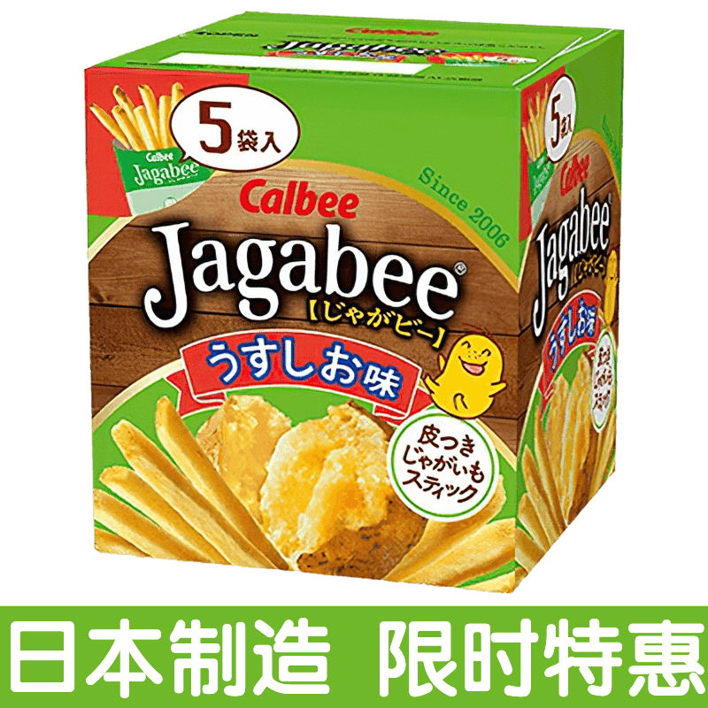 Crobi French Fries Jagabe Calbee Japan Import Snack Snack Casual Net