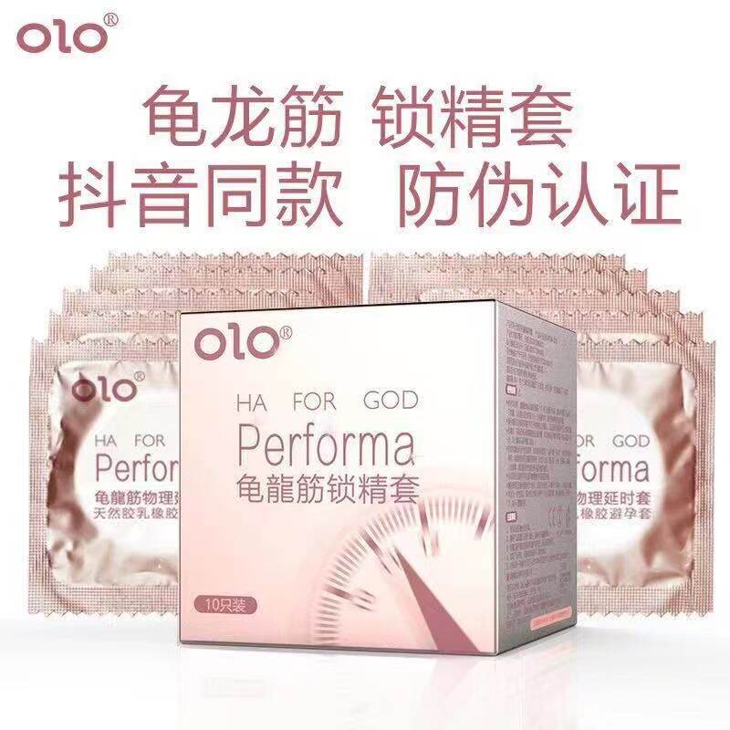 Olo Upgraded Version Condom Ultra Thin Anatomic Long Lasting Dotted