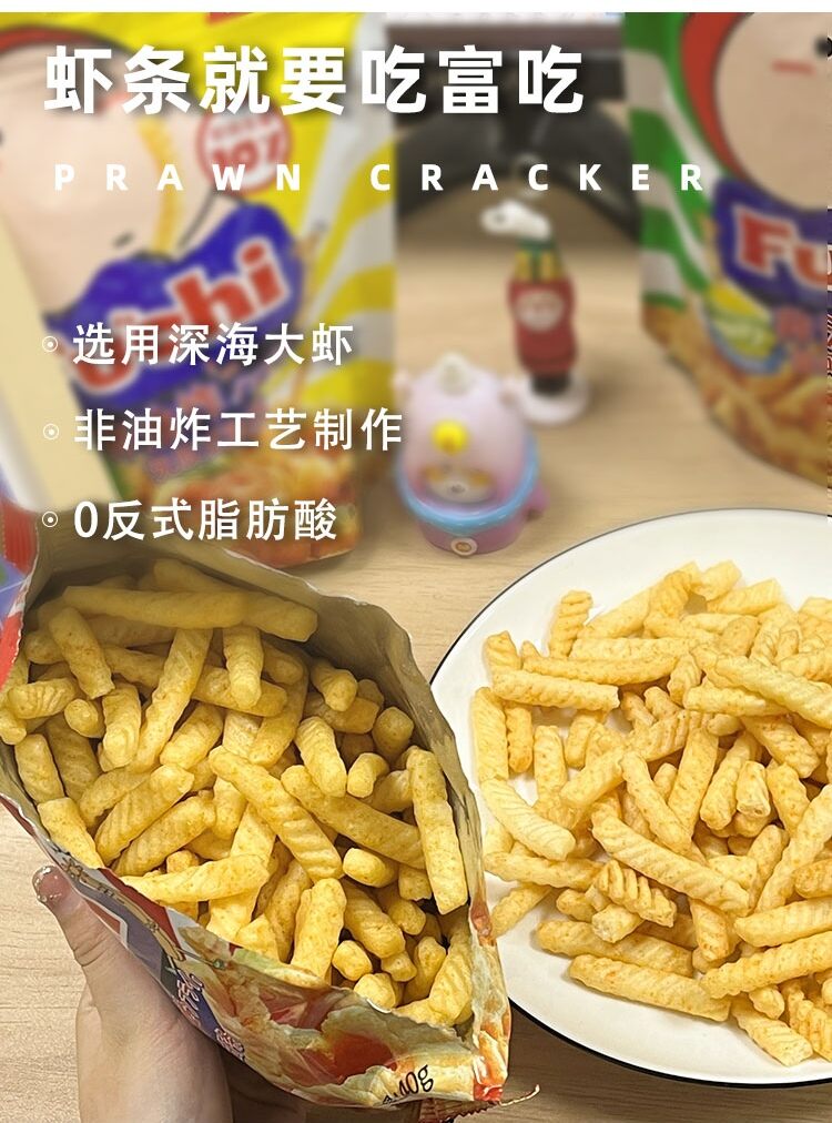 Thailand Imported Fuchi Fu Eat Prawn Cracker Original Seaweed Flavor