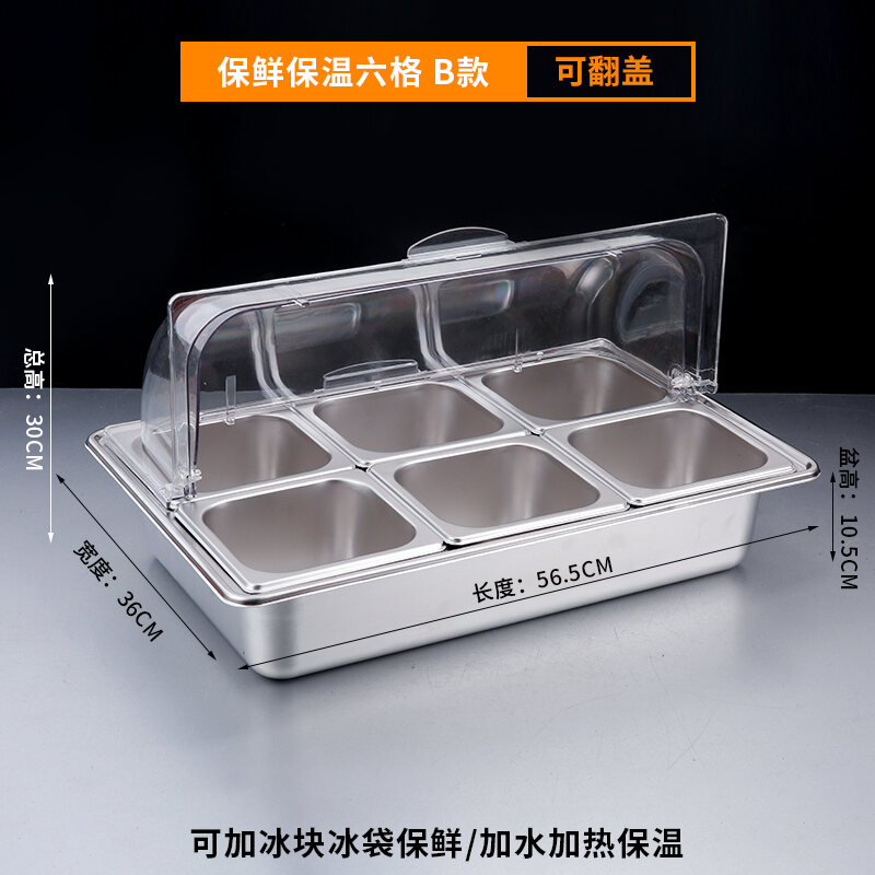 Braised Food Display Plate Stainless Steel Square Basin Cooked Food