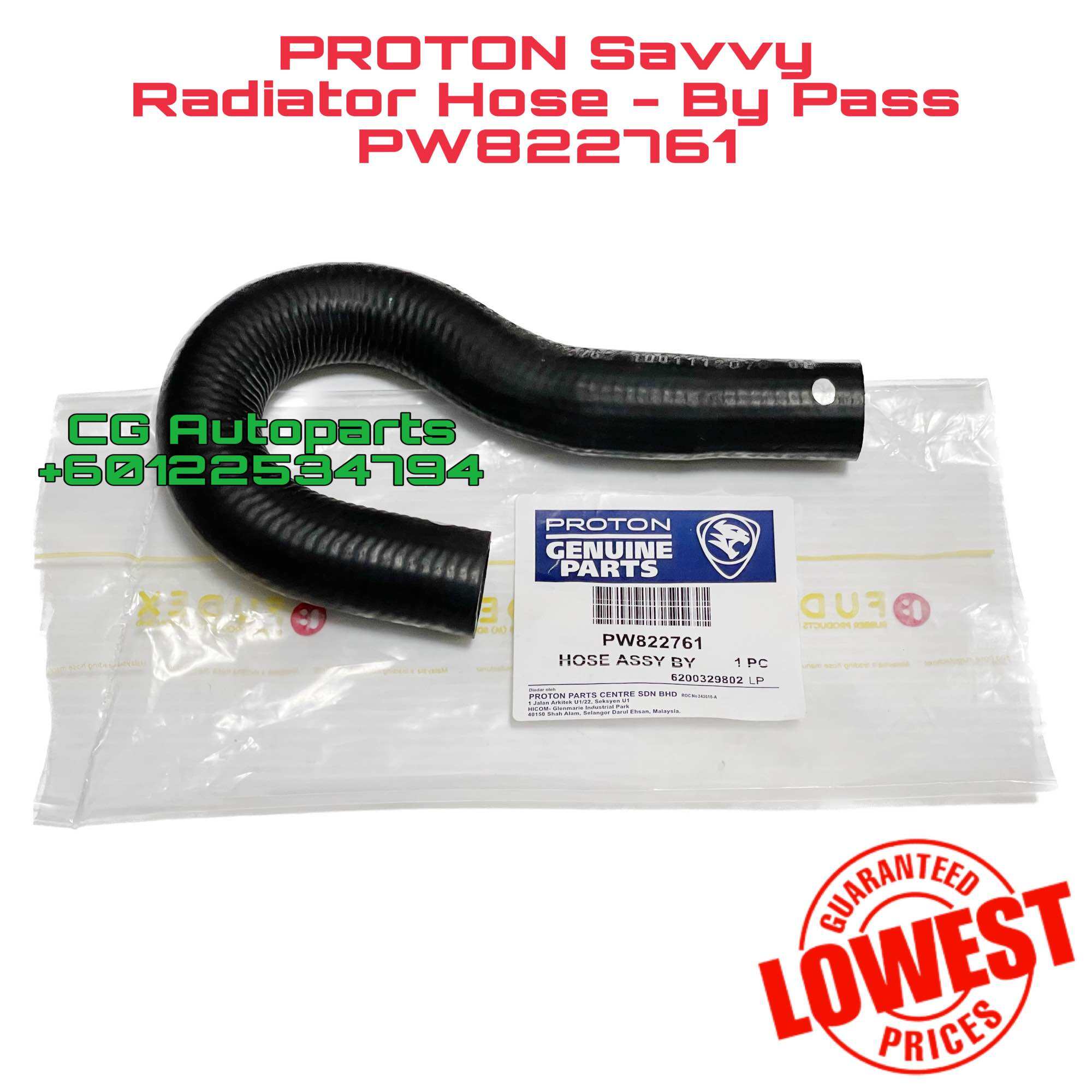 Proton Saga Blm Fl Flx Radiator Hose By Pass Hose Pw Lazada