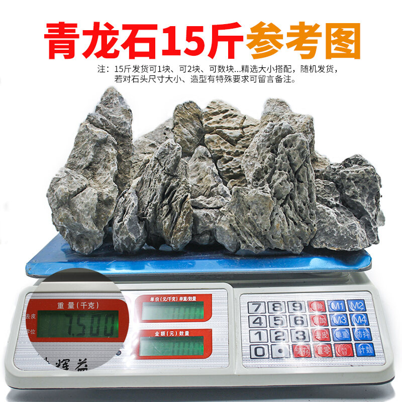 Seiryu Stone Landscaping Package Pickled Seiryu Stone Large Pieces Of