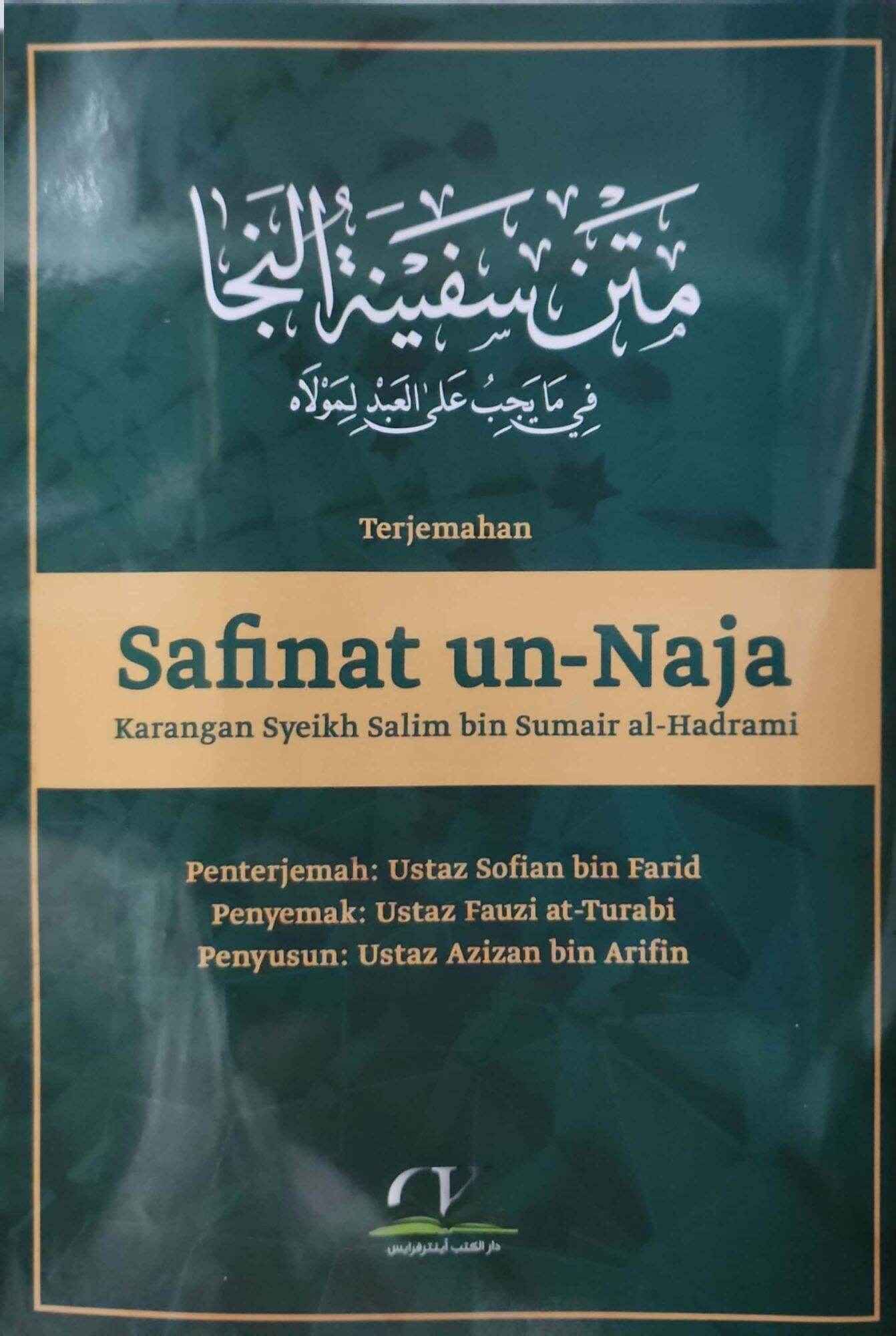 Terjemahan Matan Safinatun Naja Bahasa Melayu Lazada