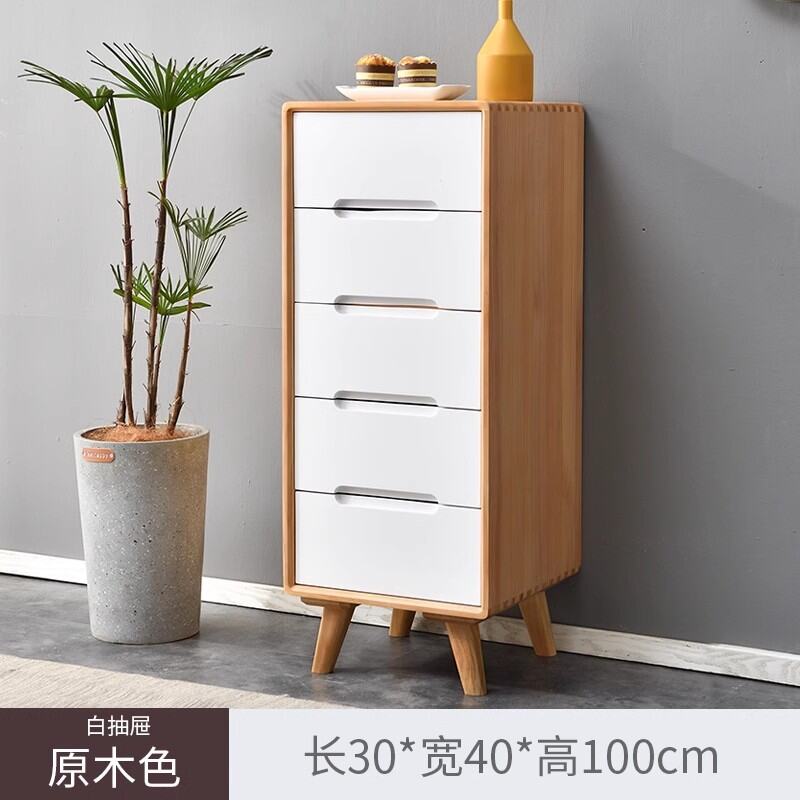 Solid Wood Accessible Luxury Chest Of Drawers Narrow Cm Wide Gap