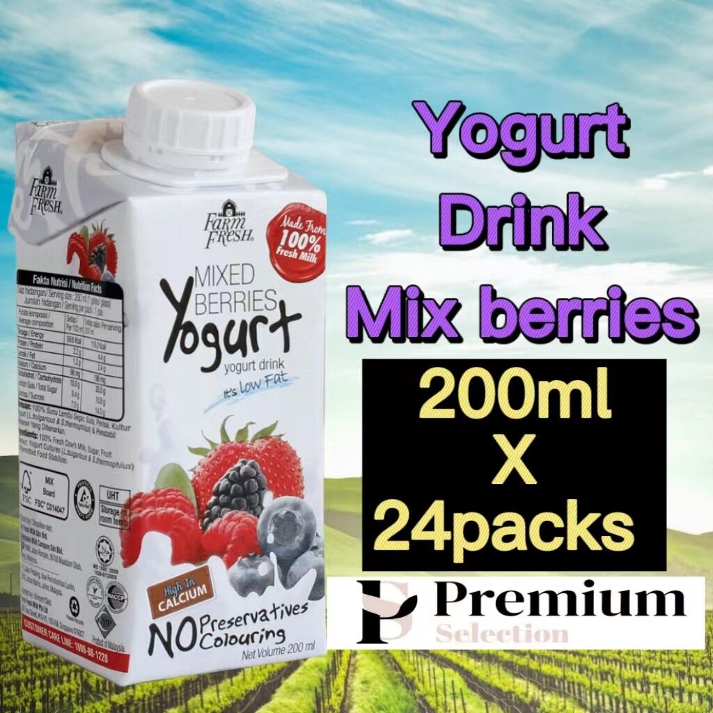 READY STOCKSUHT FARM FRESH UHT MILK SUSU SEGAR UHT 200GX 1 CTN 24pcs