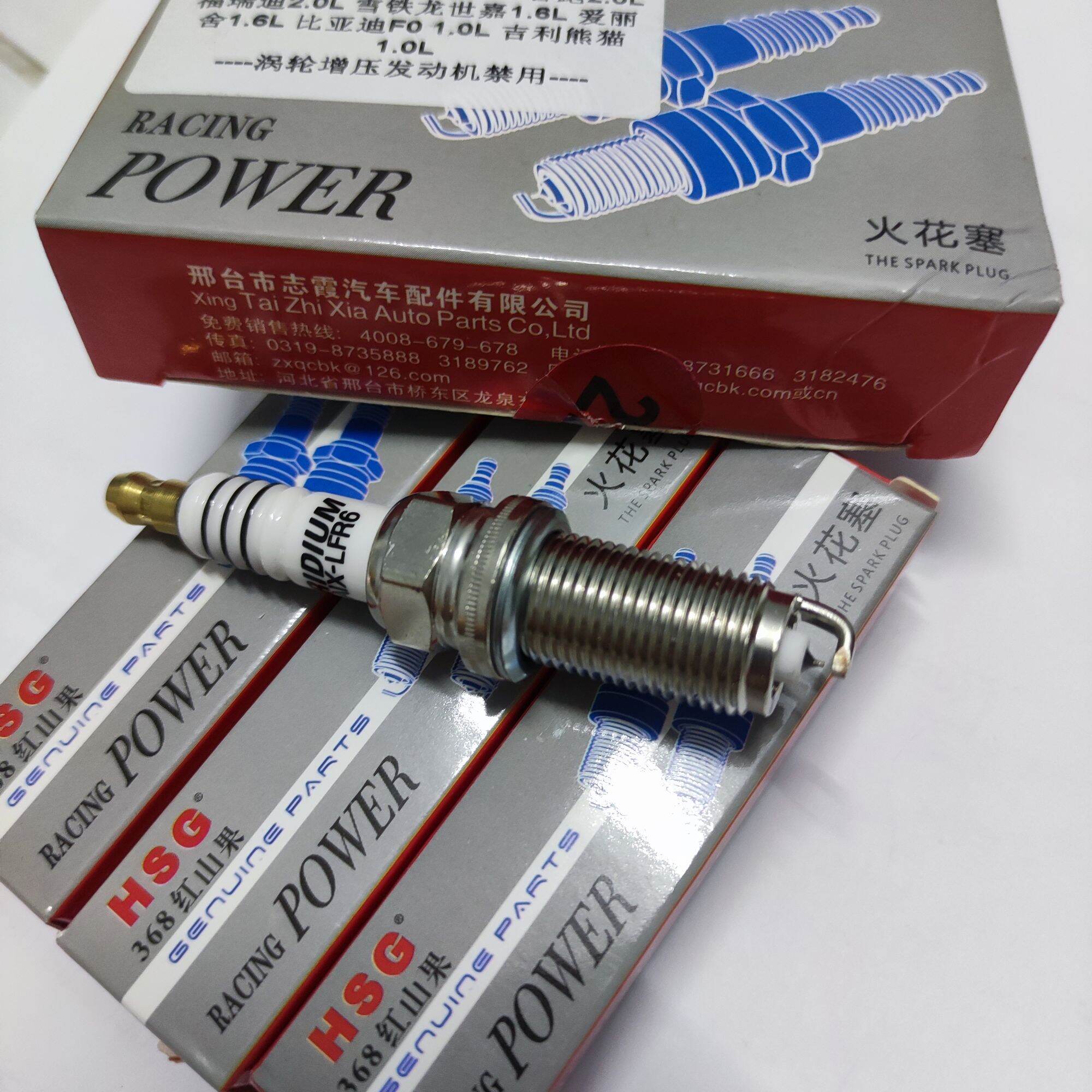 Original Aix Lfr Hsg Racing Spark Plug Iridium Toyota Hybrid Innova