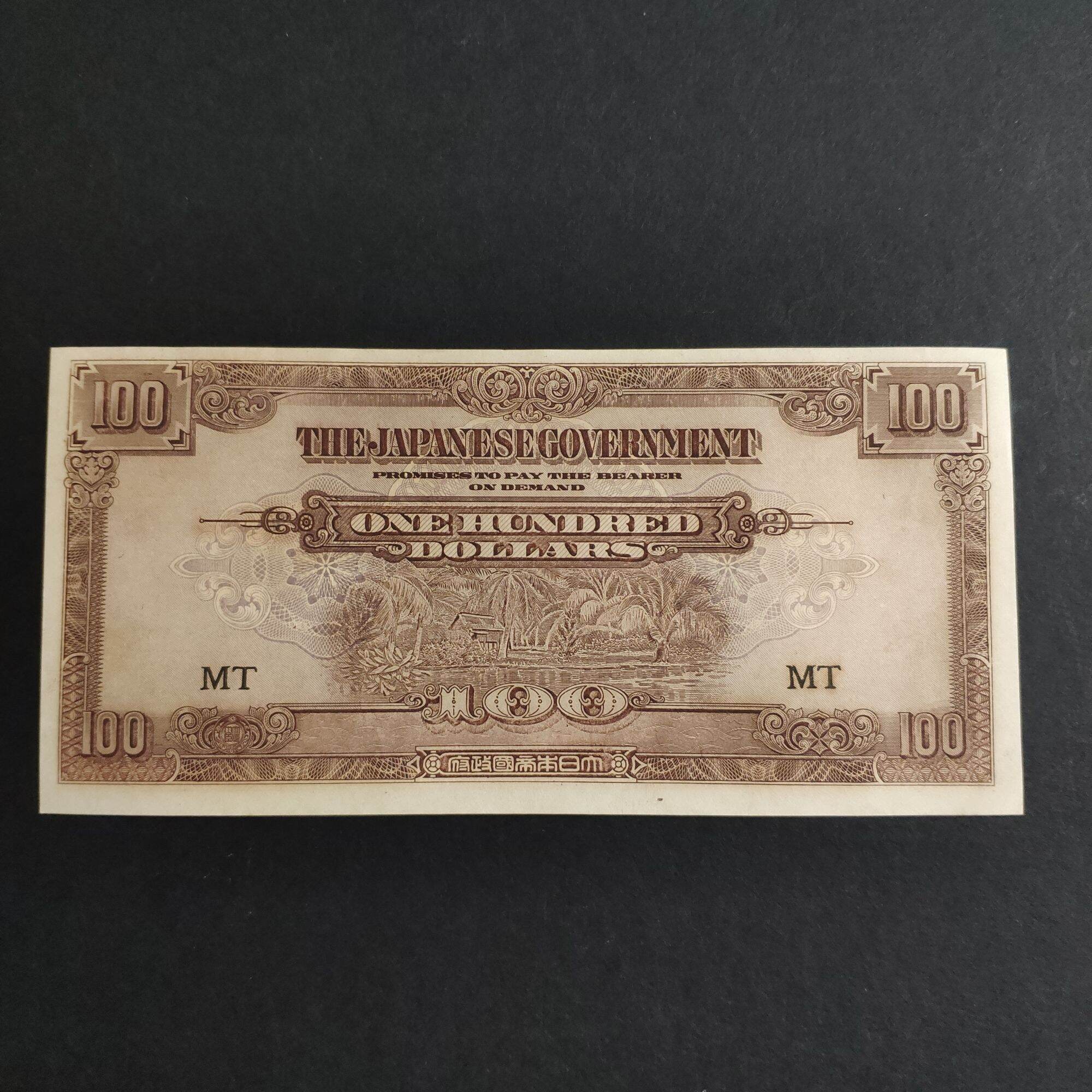 Banknote Dollars Japanese Occupation Banknote Malaya