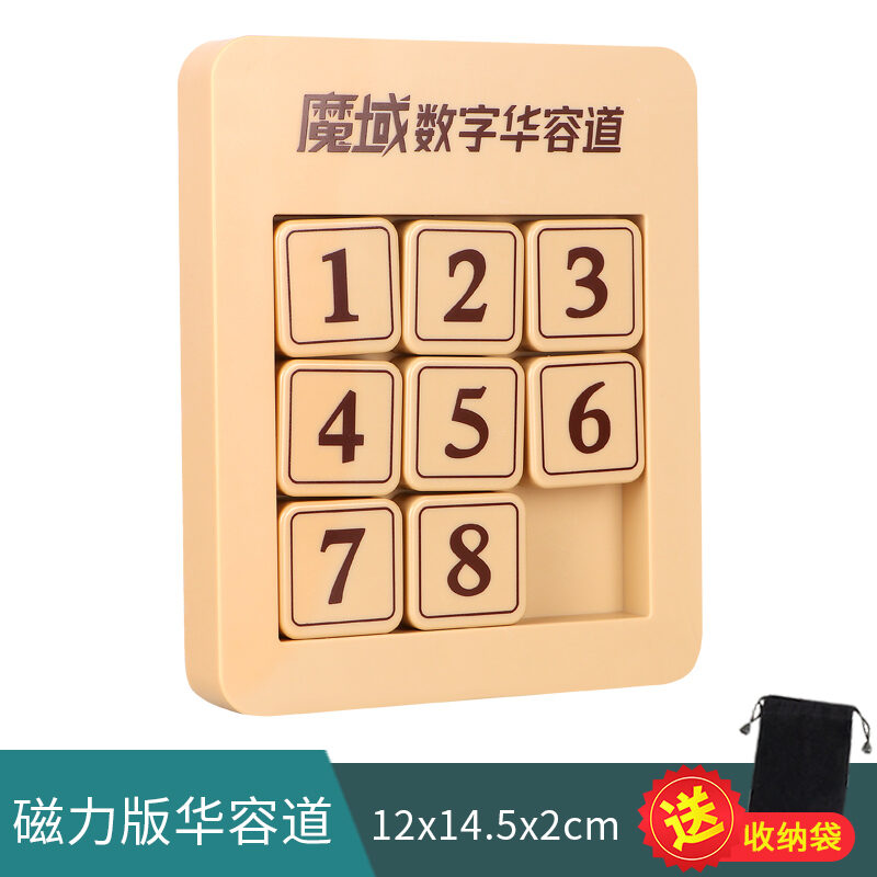 Moyu Magnetic Three Kingdoms Numbers Klotski Sliding Puzzle Educational