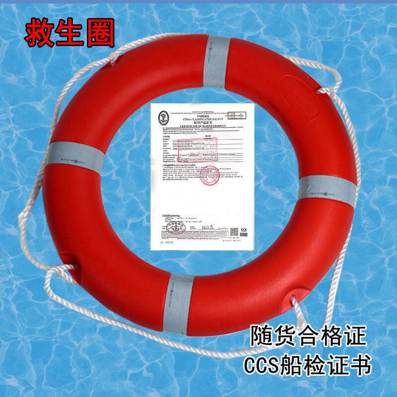 Ship Inspection New Marine Life Jacket CCS Certification Certificate