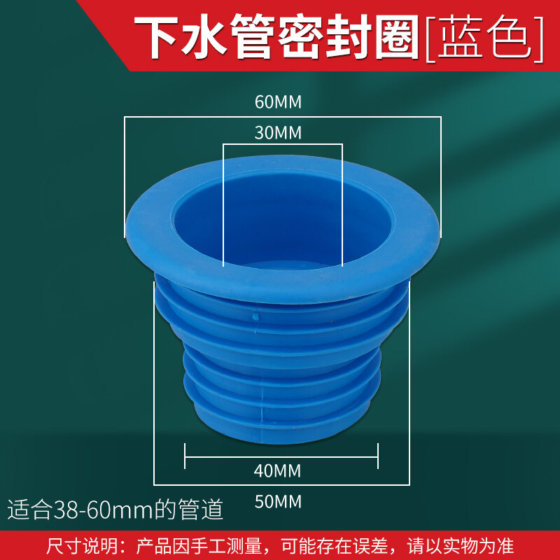 Downcomer Deodorant Seal Ring Bathroom Wash Basin Drain Pipe Kitchen