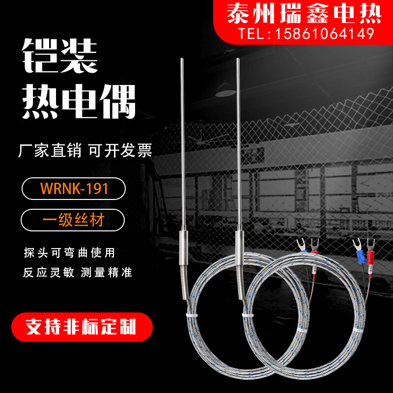 K Type Armored Thermocouple Wrnk Flexible High Temperature Probe