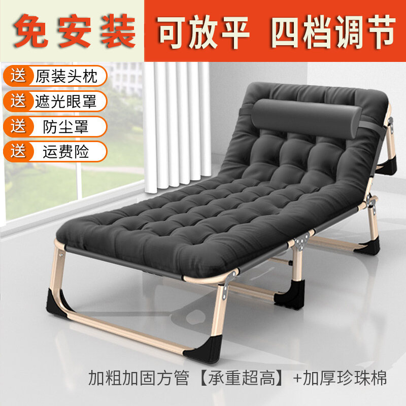 Foldable Chair Bed Dual Use Office Classy Lunch Break Folding Bed