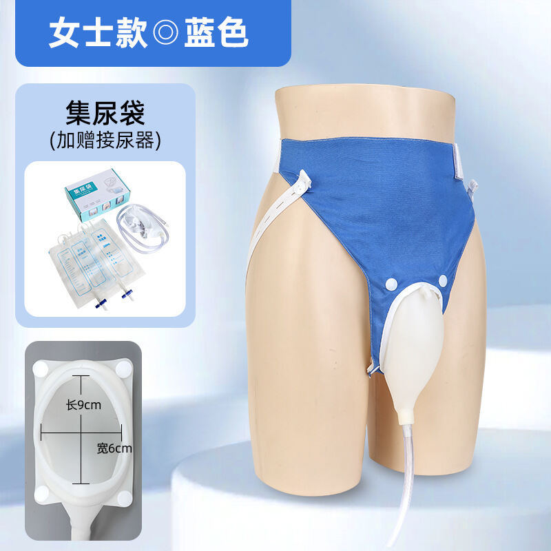 Silicone Urine Collector Wearable Bedridden Elderly Men Chamber Pot