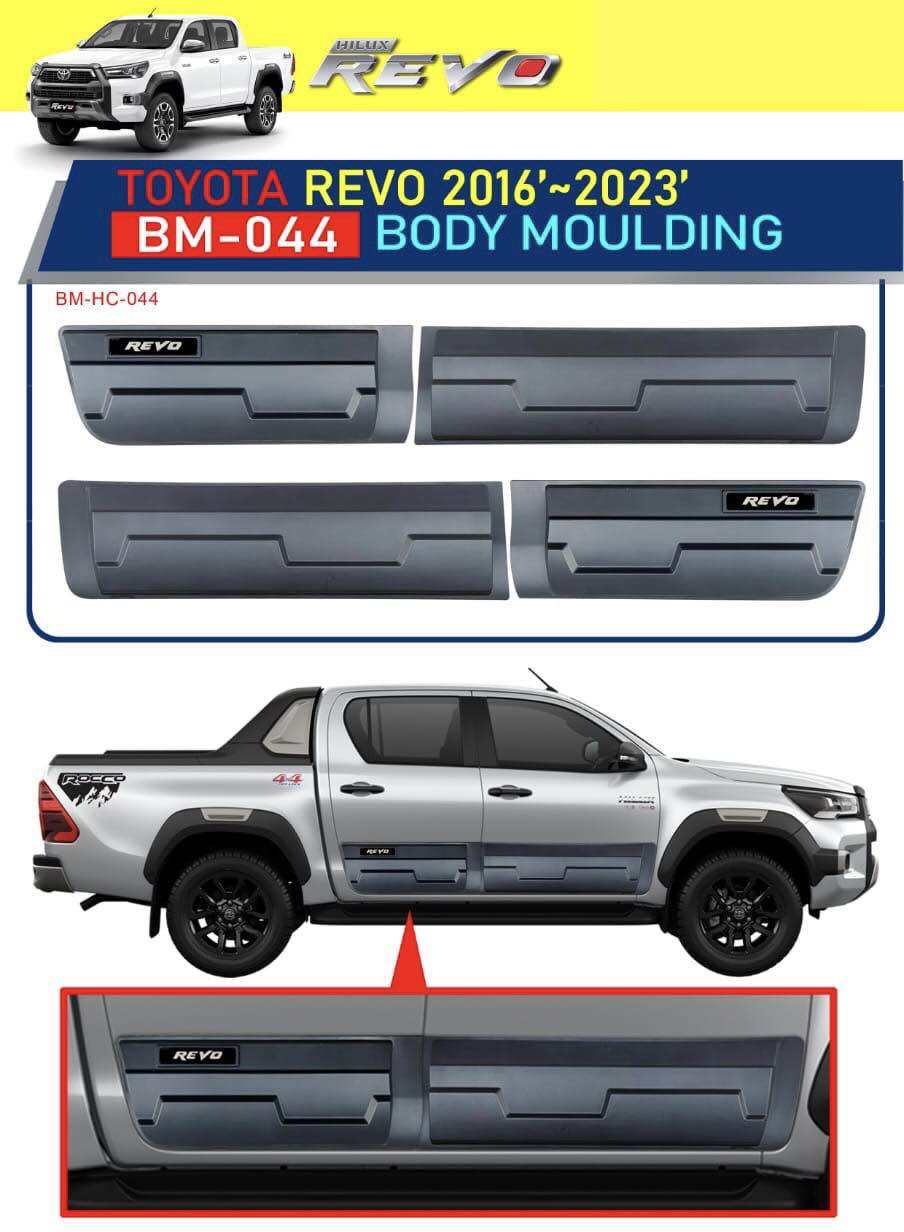 Toyota Hilux Revo Rocco Rogue Side Door Cover Panel Moulding