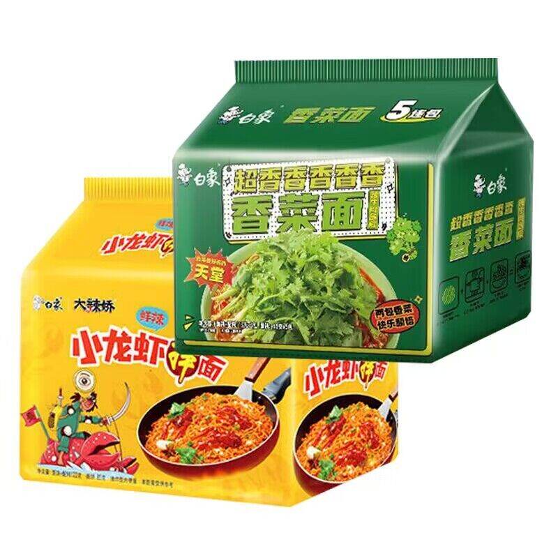 White Elephant Coriander Noodles Instant Noodles Barrel Bag Super