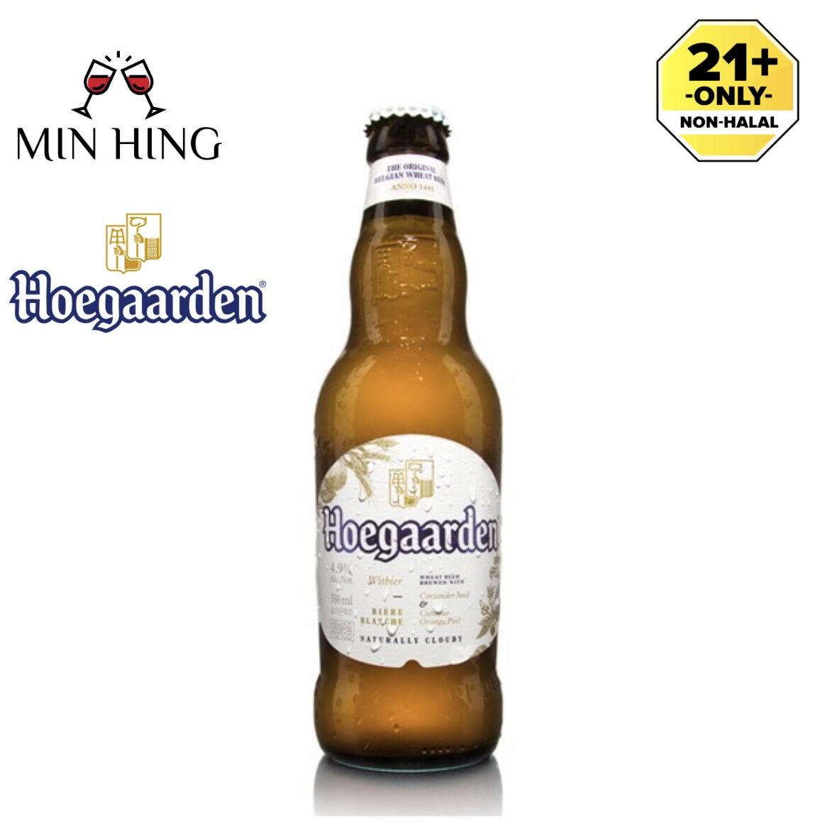 Hoegaarden Witbier Beer Ml Lazada