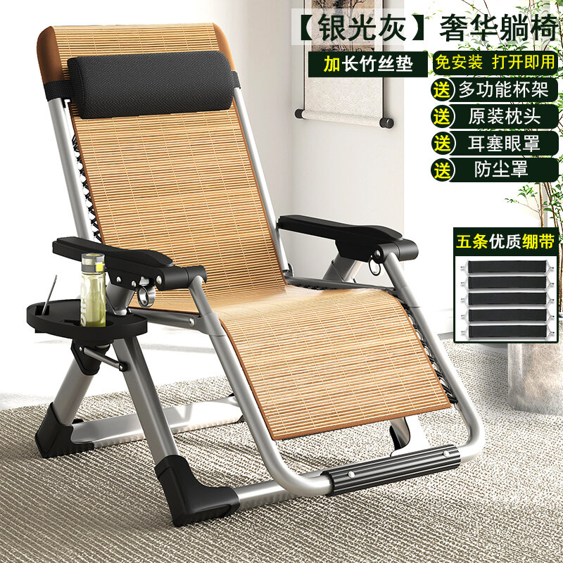 Recliner Foldable Lunch Break Backrest Cool Chair Balcony For Home