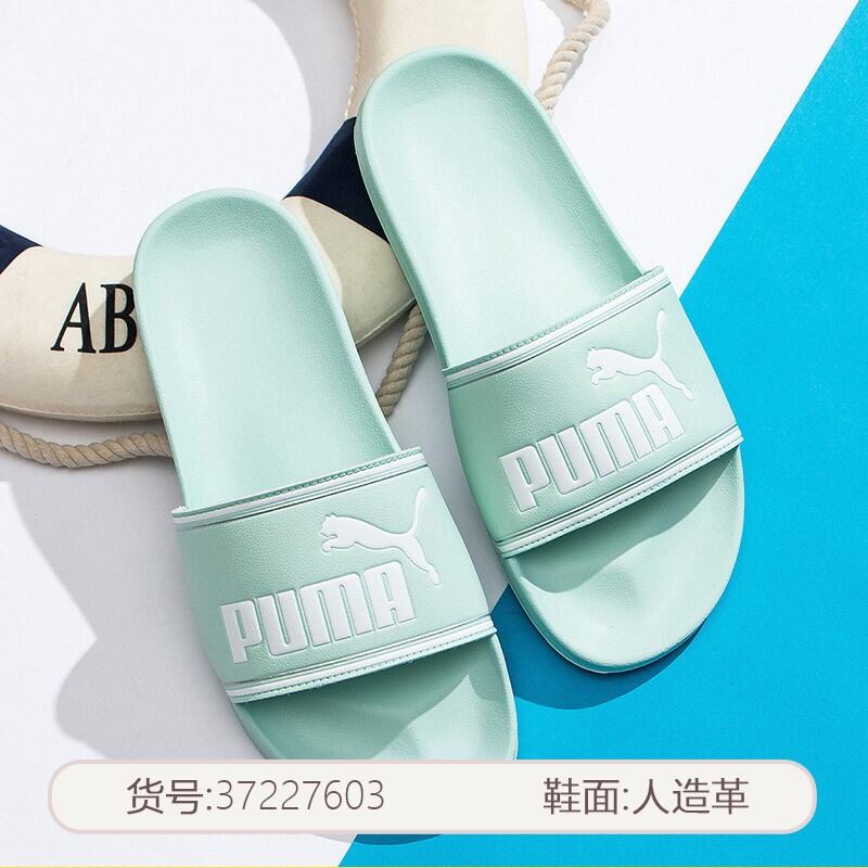 puma new slippers 2020