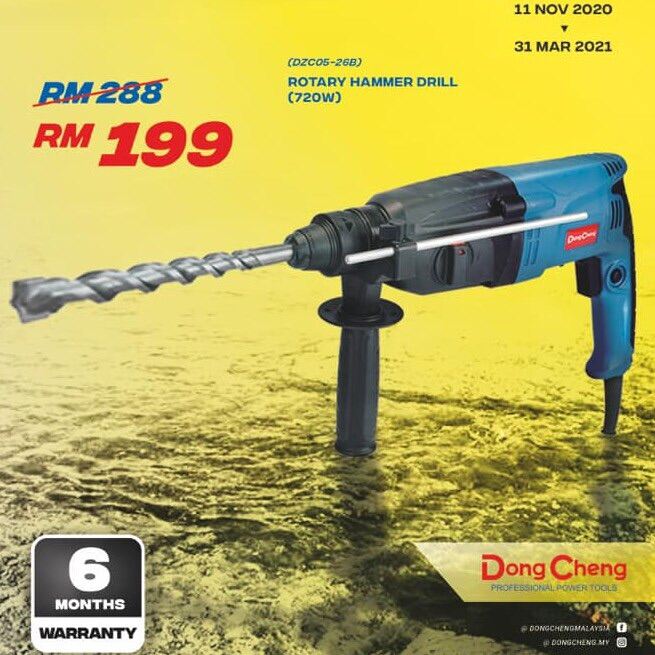 dongcheng hammer drill 26mm