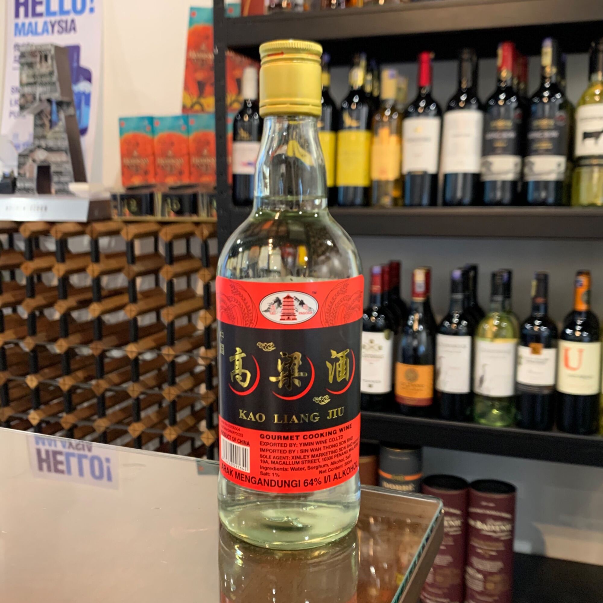 【古酒】Kau Liang Wine 約990g Kinmen Kaoliang | Total Wine & More