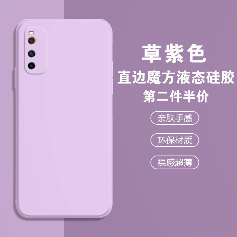 Beli Vivo Iqoo Z1 One Piece Pada Harga Terendah Lazada Com My