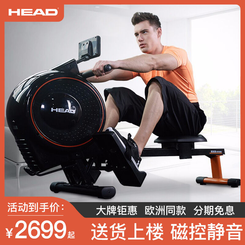 rowing machine lazada