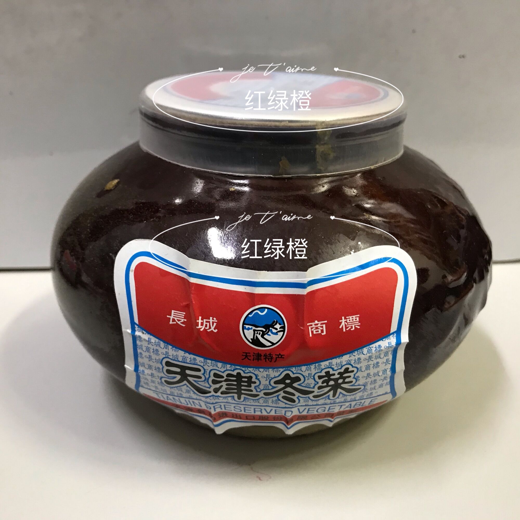 冬菜 Preserved Vegetable 600gm Lazada