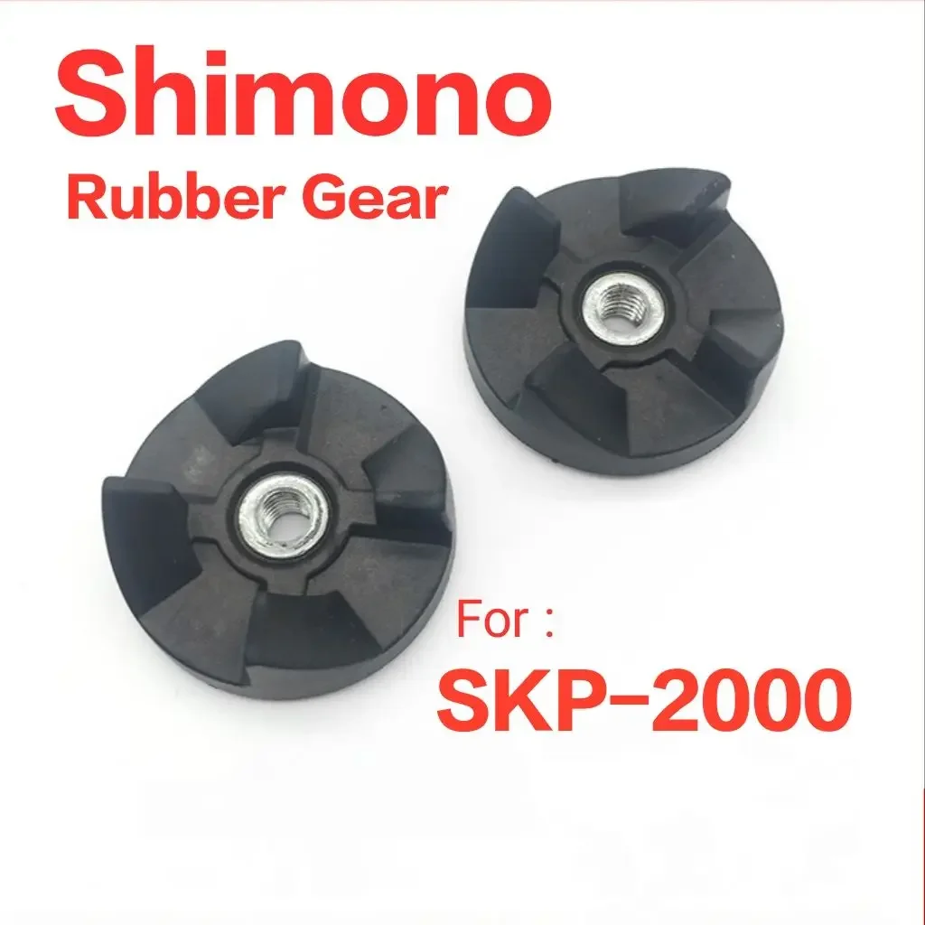 1 Biji Shimono SKP-2000 Blender Rubber Gear Getah blender shimono SKP2000