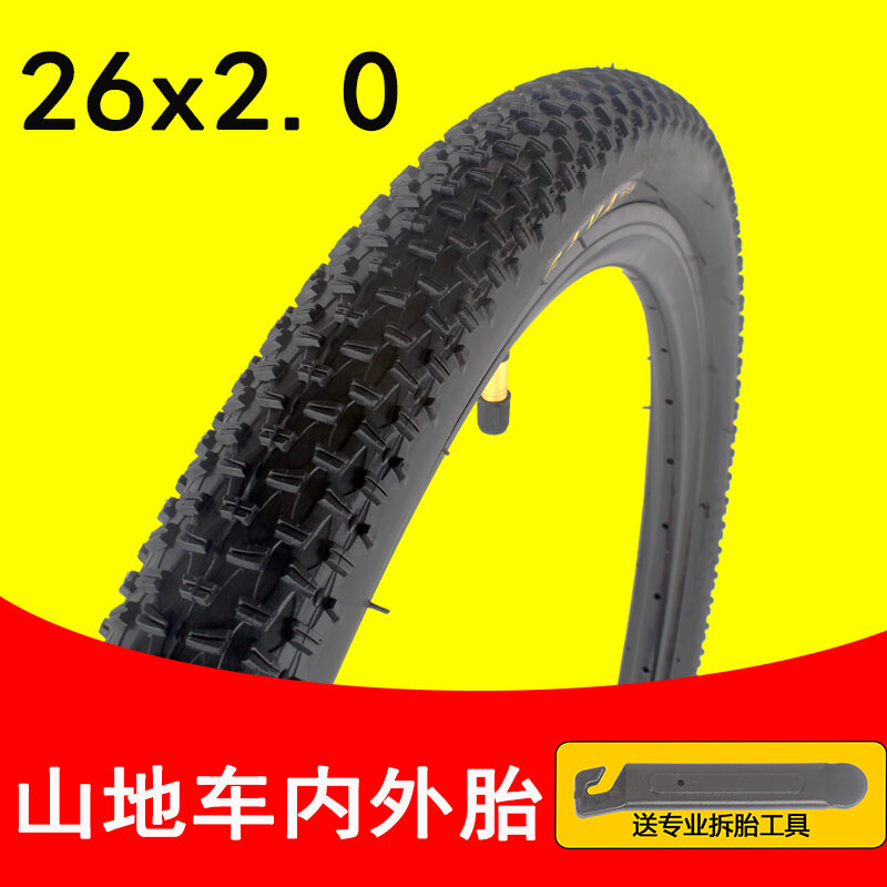 26 x 2.0 bike tire tube