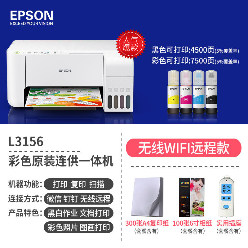 3156 epson