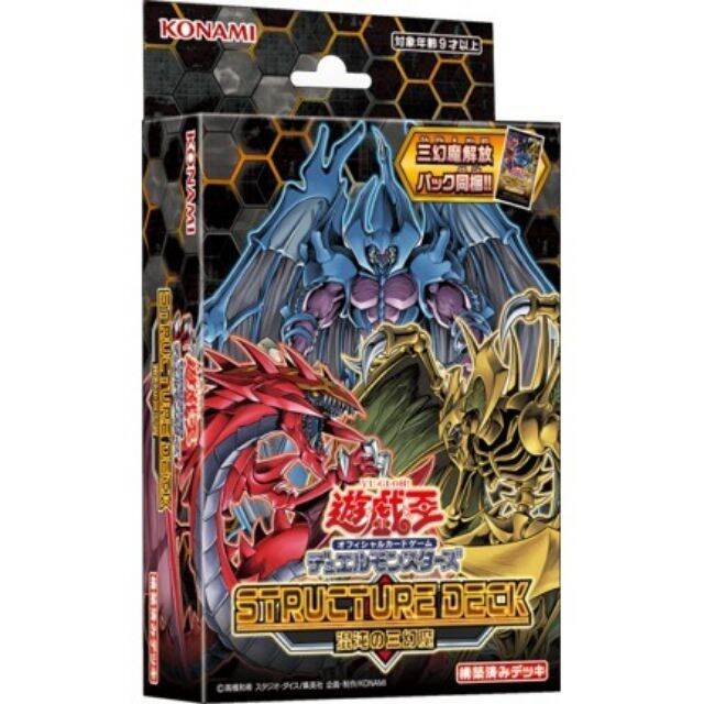 YuGiOh 2021 DAMA-JP038 Common 3x PLAYSET Allvain the Final Nothingness Japanese