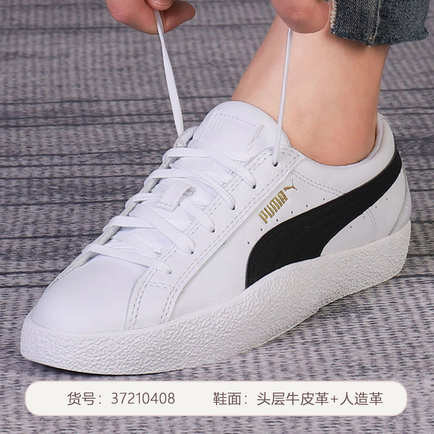puma shoes official website