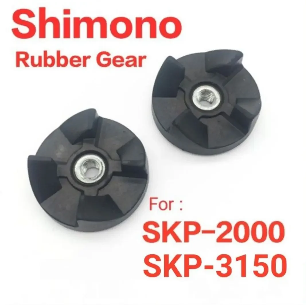 1 Biji Shimono SKP-3150 SKP-2000 Rubber Gear