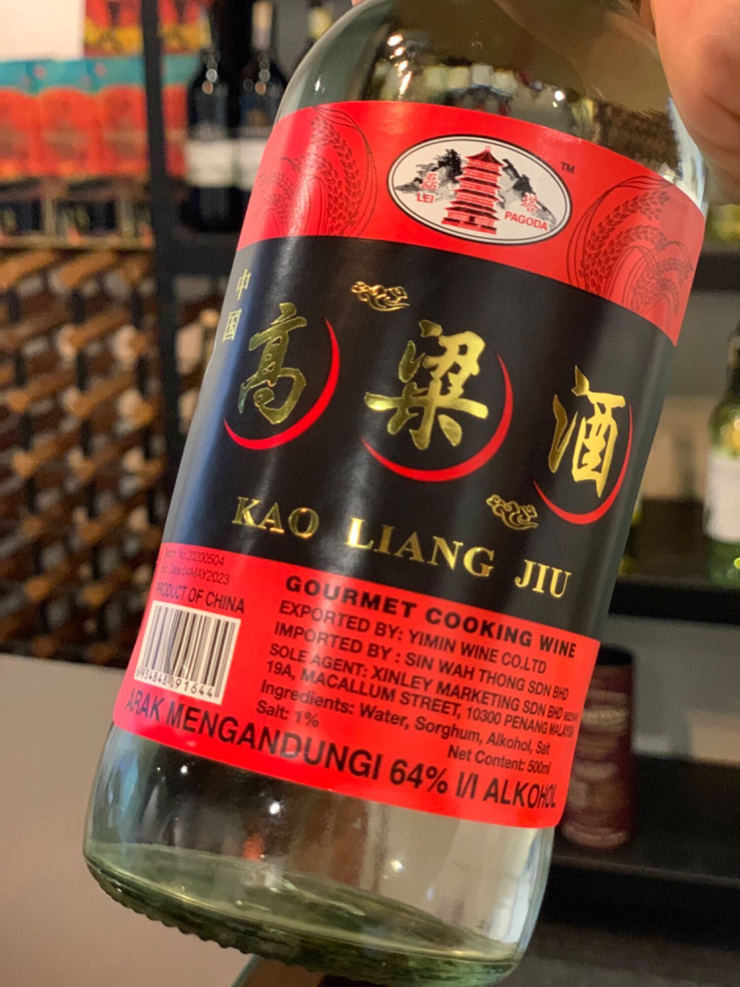 【古酒】Kau Liang Wine 約990g Kinmen Kaoliang 金门高粱38% $31 批发价- Uncle Fossil