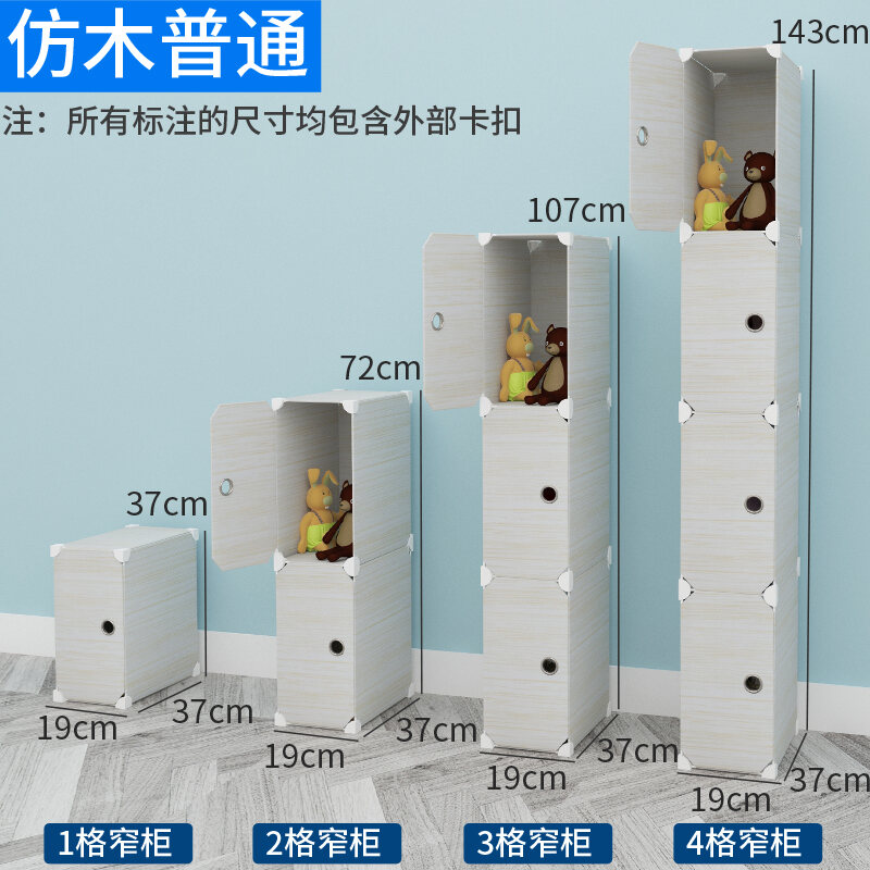 Narrow Storage Narrow Plastic Bathroom Gap Bathroom