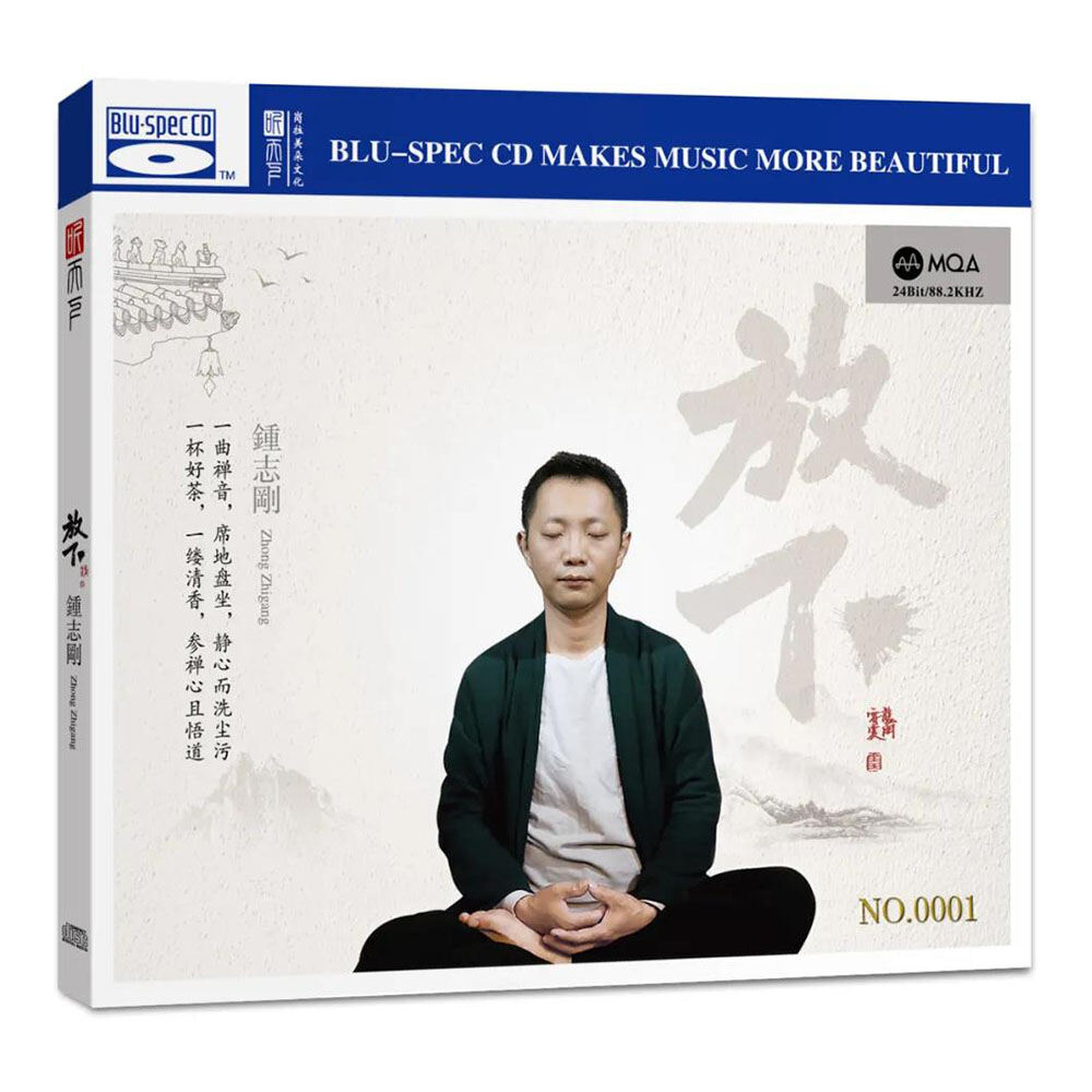 High-Quality Vocal CD MQA+BSCD Limited Edition