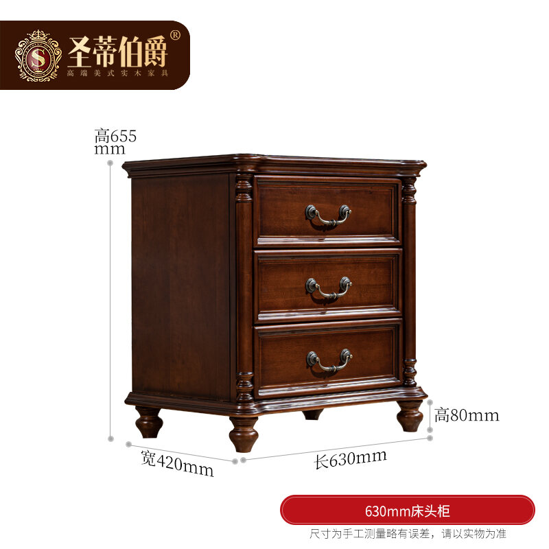 Simple AmericanStyle Solid Wood Bedside Table with Fingerprint Lock Bedroom Storage Bed Side