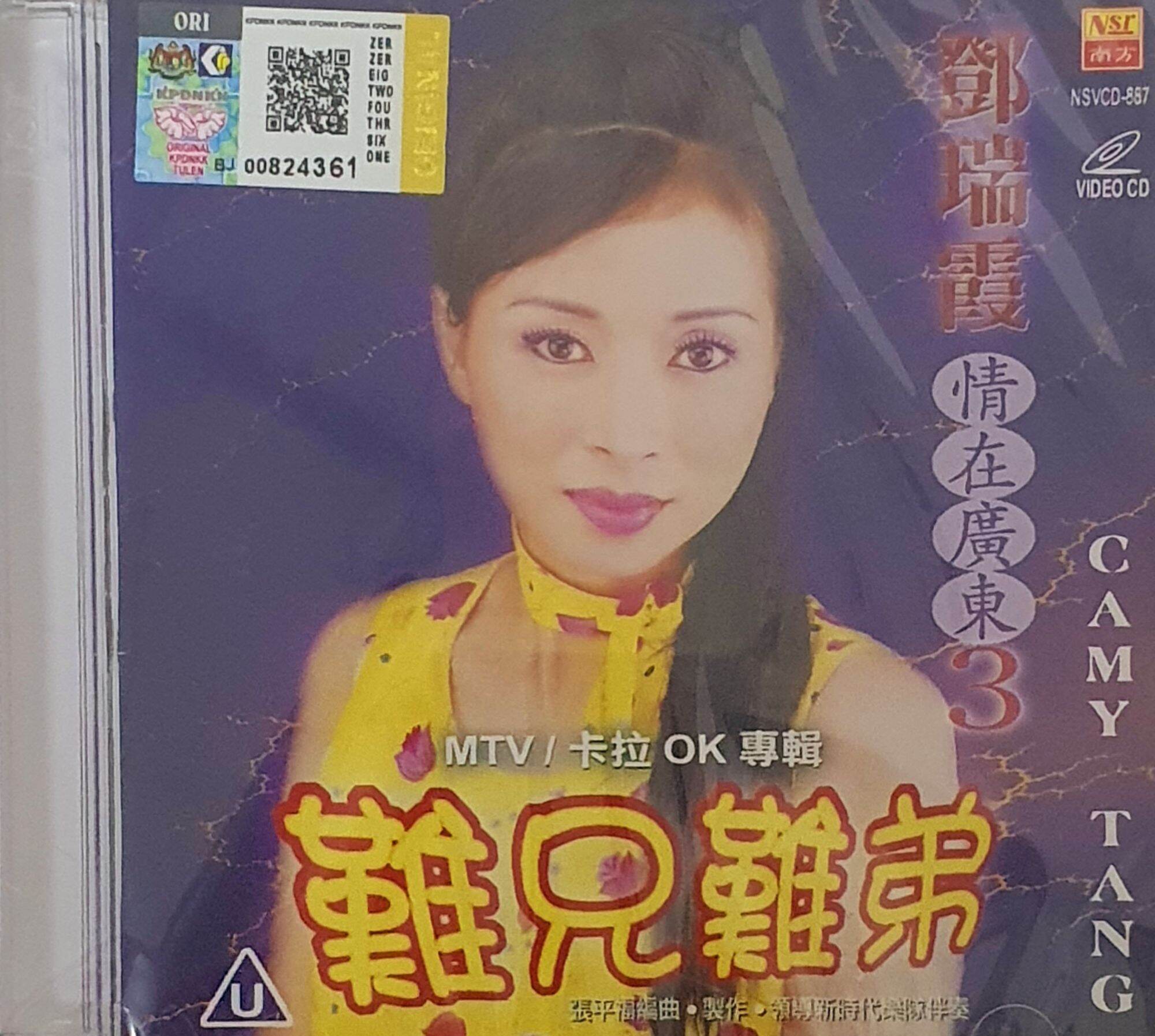 侠影仙踪 DVD-BOX i8my1cf 侠影仙踪》第12集-免费在线观看-爱奇艺