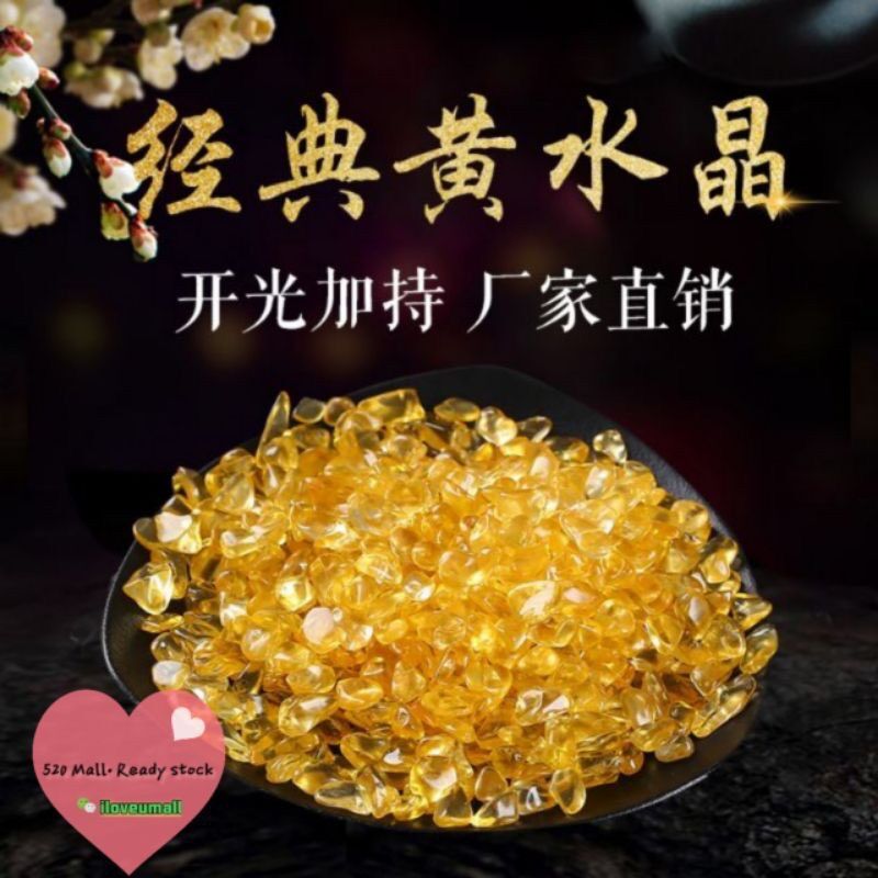 Offer Price🇲🇾黄水晶碎石High grade yellow Crystal chips citrine