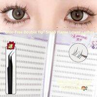 FAICCIA | Self-adhesive Lower Eyelash