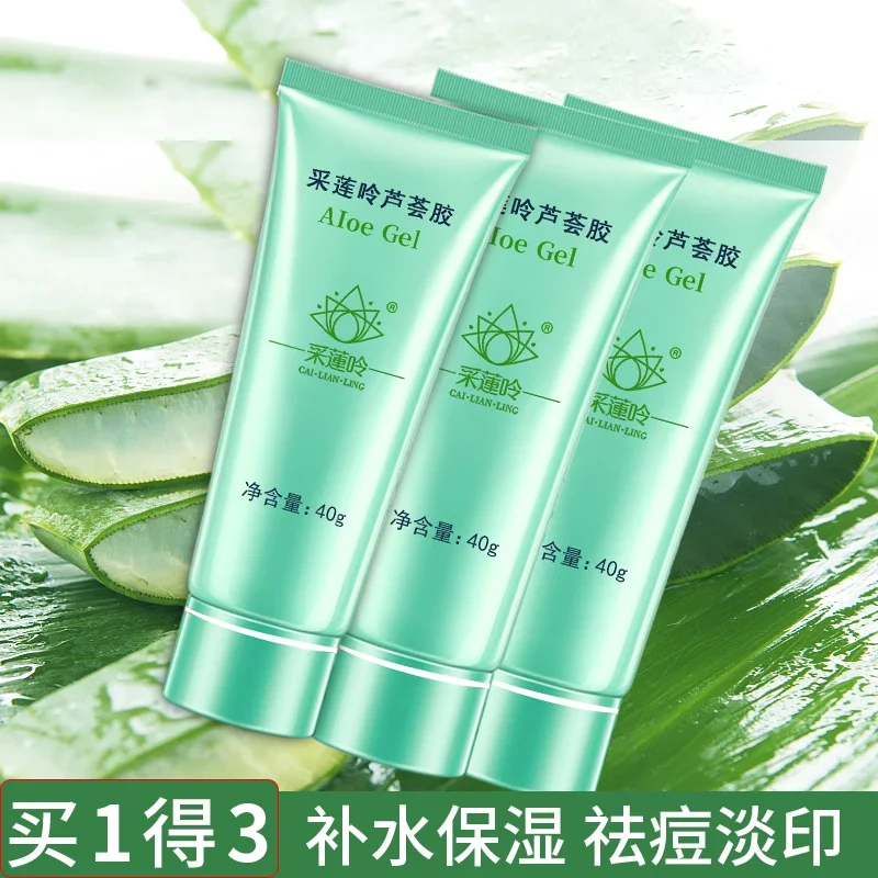 Aloe Vera Gel Authentic Official Flagship Recovery after Sunburn Scar Removal Acne Acne Marks Moisturizing Perfect Unisex