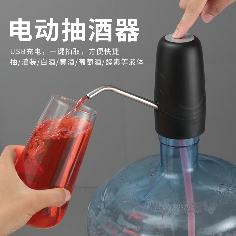 Electric Wine Extraction Handy Gadget Automatic Self-Priming Wine Ladle ...