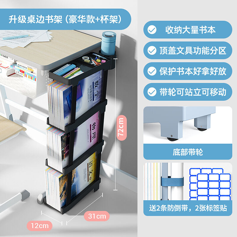 Classroom Book Storage Bookshelf Student Desk Movable Wheeled Classroom