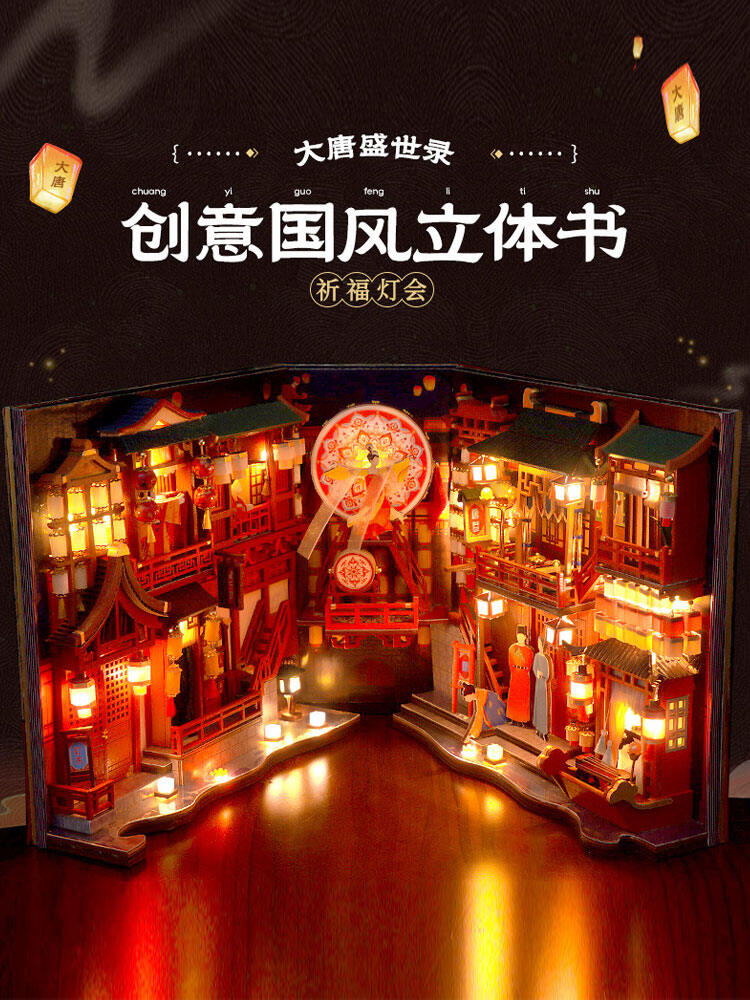 Tianyu the Prosperous Period of Tang Dynasty Recording Book Stand DIY Cottage Chinese Ancient Style Can Be Expanded Manual Jigsaw Puzzle Model Miniature Scene Harga  79 Ringgit*Penghantaran Percuma