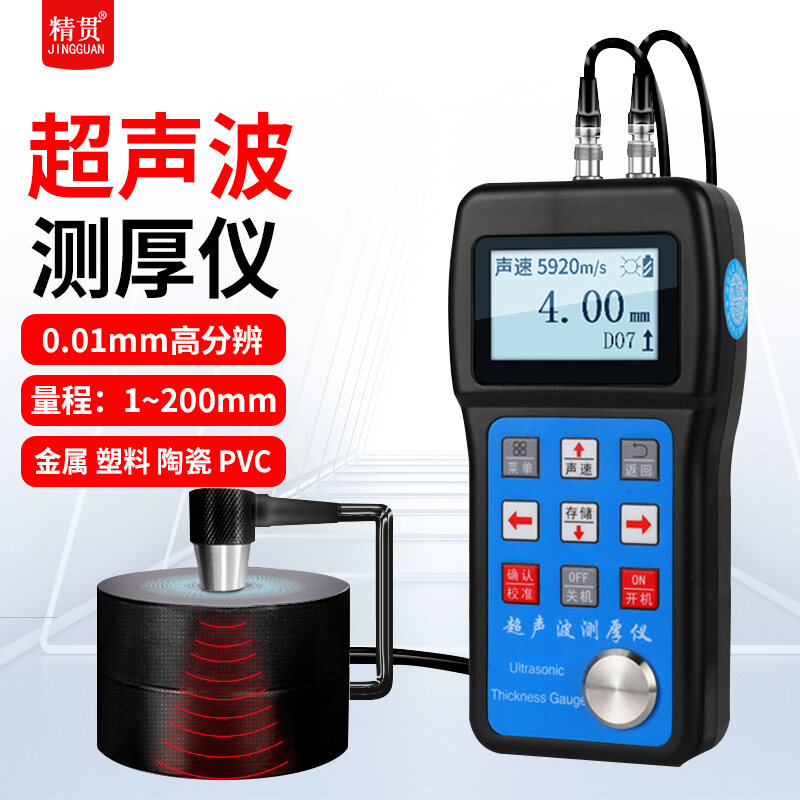 Fine TT100 Ultrasonic Thickness Gauge Portable High