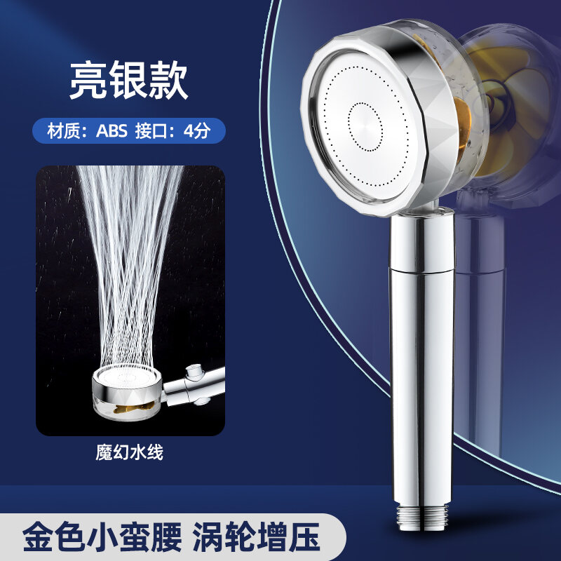 Small Waist Vortex Turbine Shower Head Nozzle Super Air Booster